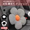 Car Lumbar Support Cushion with Floral Ideal for Back Pain Driving and Soft Car Accessory for Car Interior Decoration Pattern Queen-b Design, Relief,
