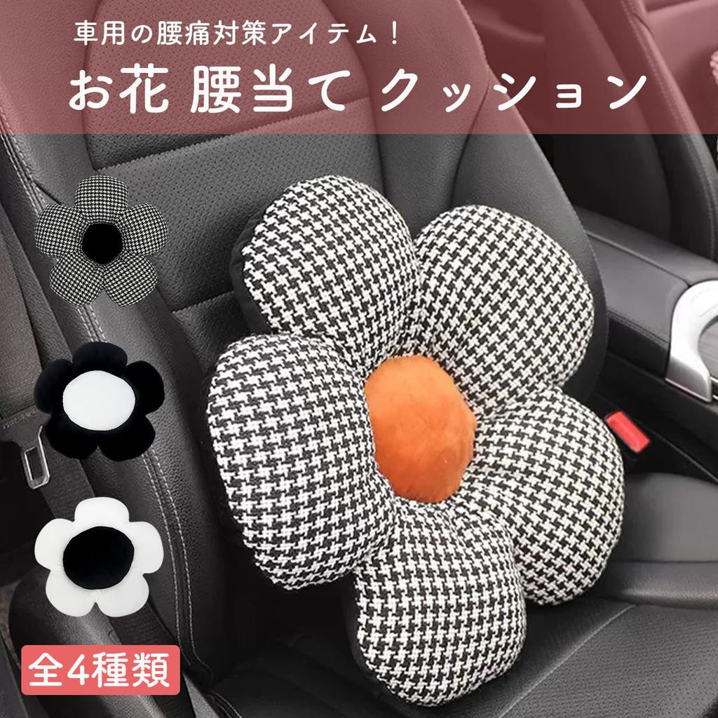 Car Lumbar Support Cushion with Floral Ideal for Back Pain Driving and Soft Car Accessory for Car Interior Decoration Pattern Queen-b Design, Relief,