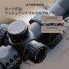 ATREIDES 4-14X50 SFP Hunting Riflescope with Dune 30mm Tube Optics and 20mm Rail Scope Rings
