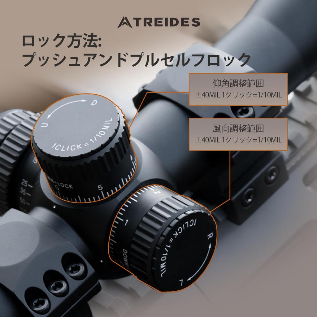 ATREIDES 4-14X50 SFP Hunting Riflescope with Dune 30mm Tube Optics and 20mm Rail Scope Rings