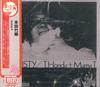 CD TAKEHIRO HONDA  Misty Limited Lowpriced Edition UVWA4012 SOLID 2025 Japan Obi Jazz