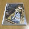[USED] Natsume's Book of Friends: Itsuka Yukinohi Limited Edition Box