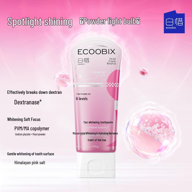 Baixi Stain Removal & Brightening Fluoride Toothpaste (2x100g)