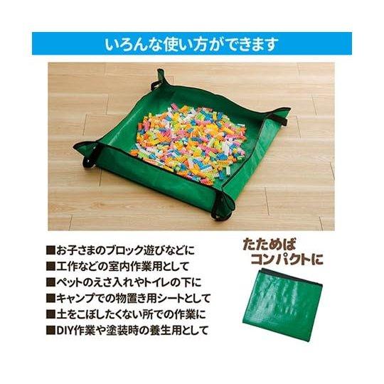 Goto Waterproof Gardening Sheet Tray with Handles, Foldable Potting Mat for Indoor and Balcony Repotting, 60x60cm (80x80cm Flat Size)