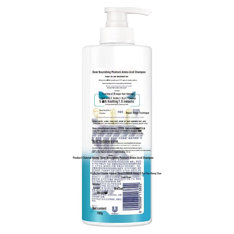 Dove Nourishing and Hydrating Shampoo