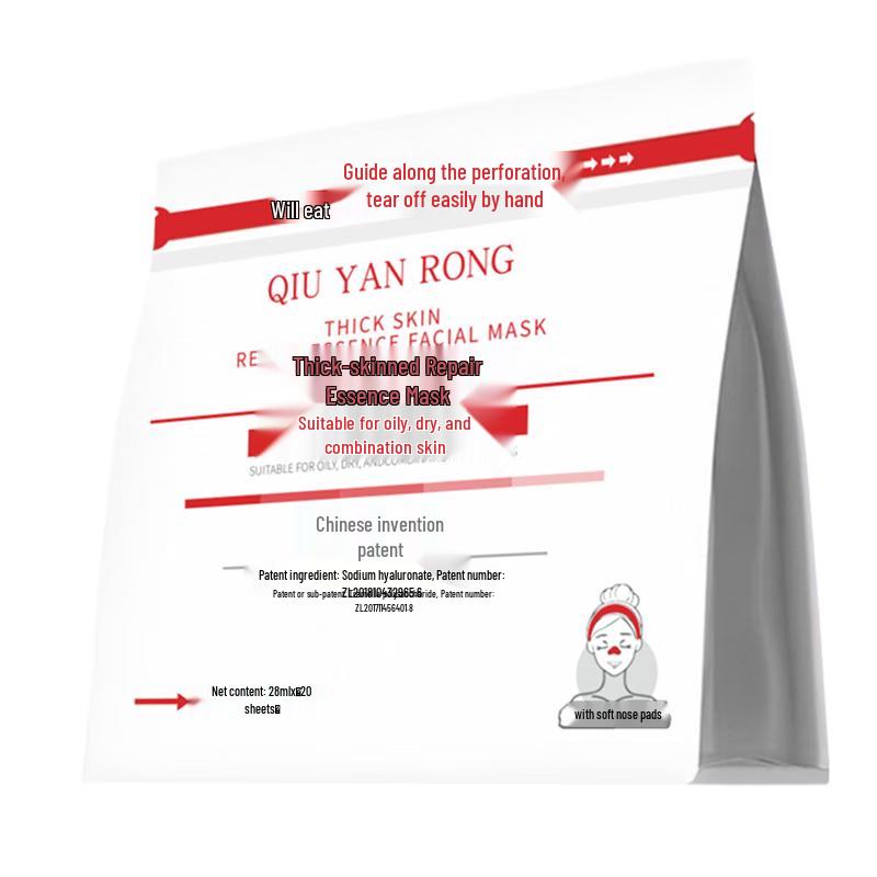 

SEEDONVEUR Targeted Facial Sheet Masks