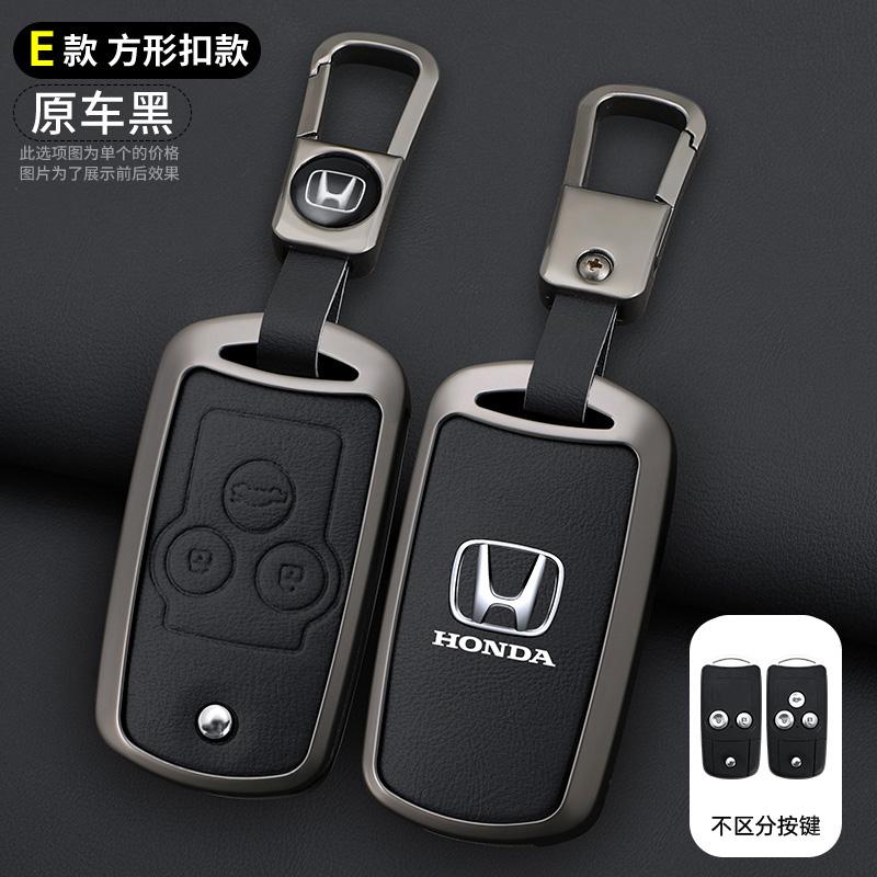 

Car Flip Key Case Cover Shell For Honda Civic Fit Accord CRV HRV Jazz Odyssey For Acura TL TSX ZDX RSX CRZ Keychain Accessories
