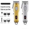 Rechargeable Electric Hair Clipper: Universal Trimmer for Family & Bald Heads