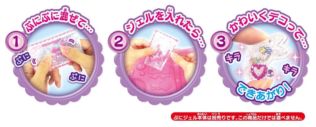 Kiradeco Art Puni Gel 2-Color Set, Pink/Gold, PGR-02