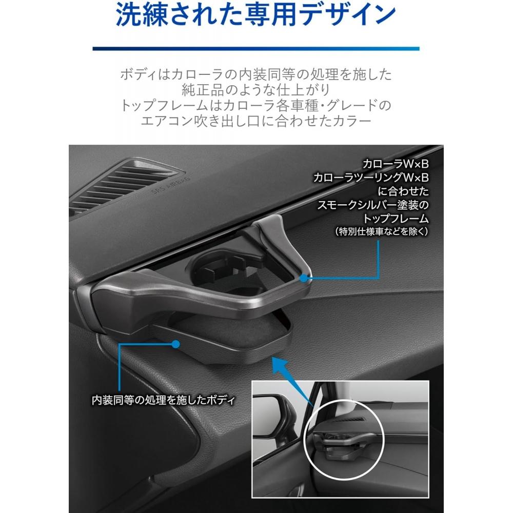 Car Mate Drink Holder Smoke Silver Nz828 Nz814