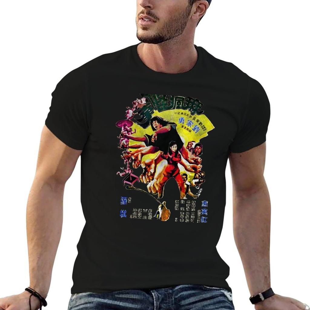 Tigress Of Shaolin Kung Fu Martial Arts Vintage TShirt Funny T Shirts Unisex T Shirt Unisex Plain Unisex T Shirt Luxury TShirt