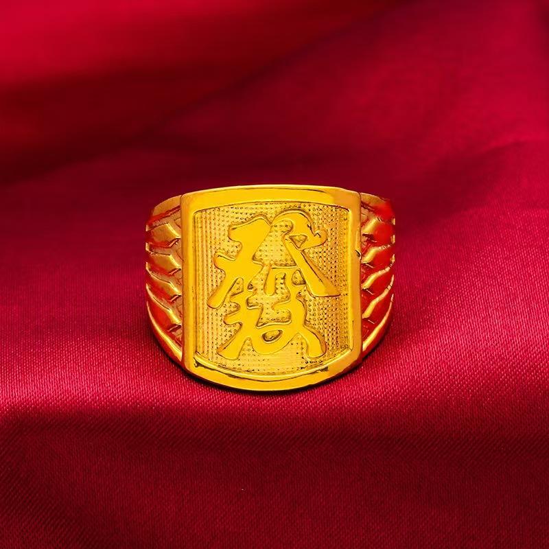 Verdickter großer Glücksring aus Gold für Herren