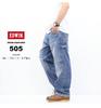 Edwin Pants E50570 Men's