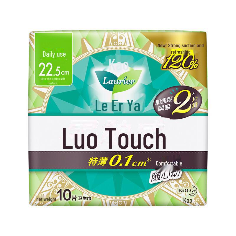 Erya Maternity Sanitary Napkins - Ultra Thin, Cotton Soft, 22.5cm, Pack of 10