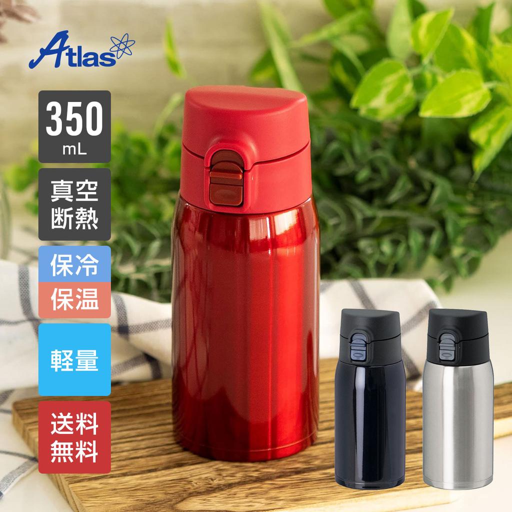 Atlas Water Bottle 350ml Insulated Vacuum Feather Mug Lightweight One-Touch Single Serve Size Ice Stopper Coffee Tea Red Navy Silver 1000 Yen Free