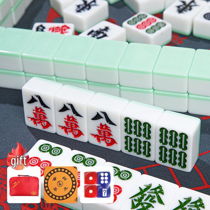 Chuanxi Portable Imitation Jade Melamine Mahjong Set