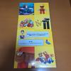[USED] Super Mario Maker Big Action Figure Builder Mario