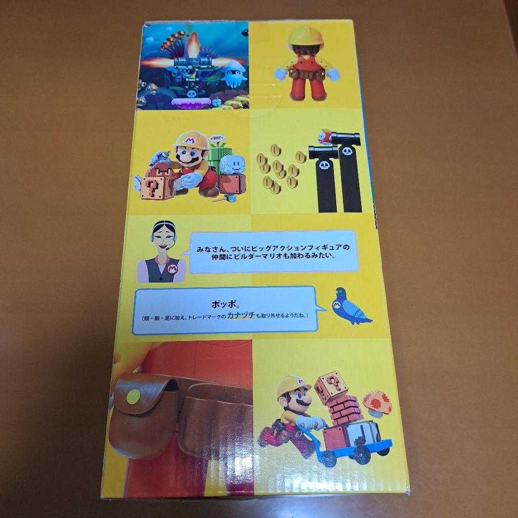 [USED] Super Mario Maker Big Action Figure Builder Mario