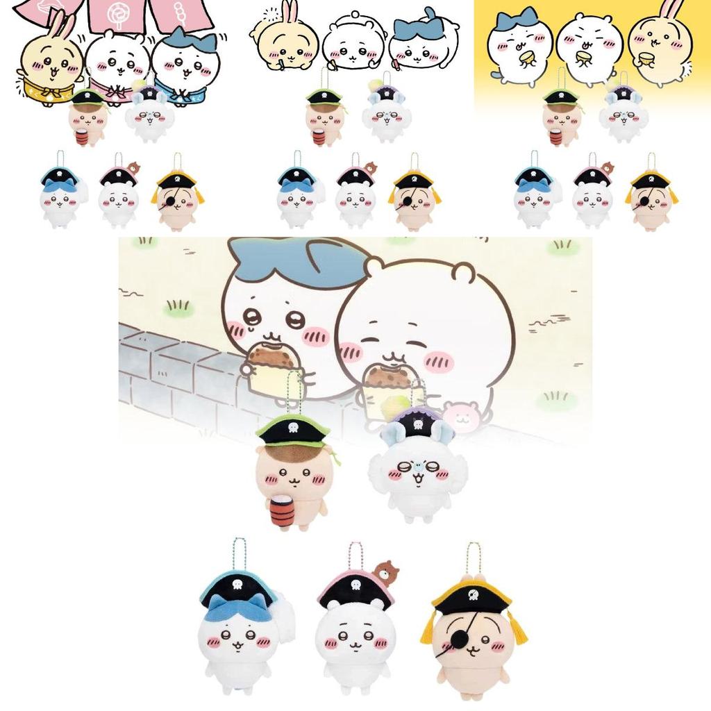 Adorable Pirate Bear Plush Doll Keychain Perfect For Collectors And Gifts