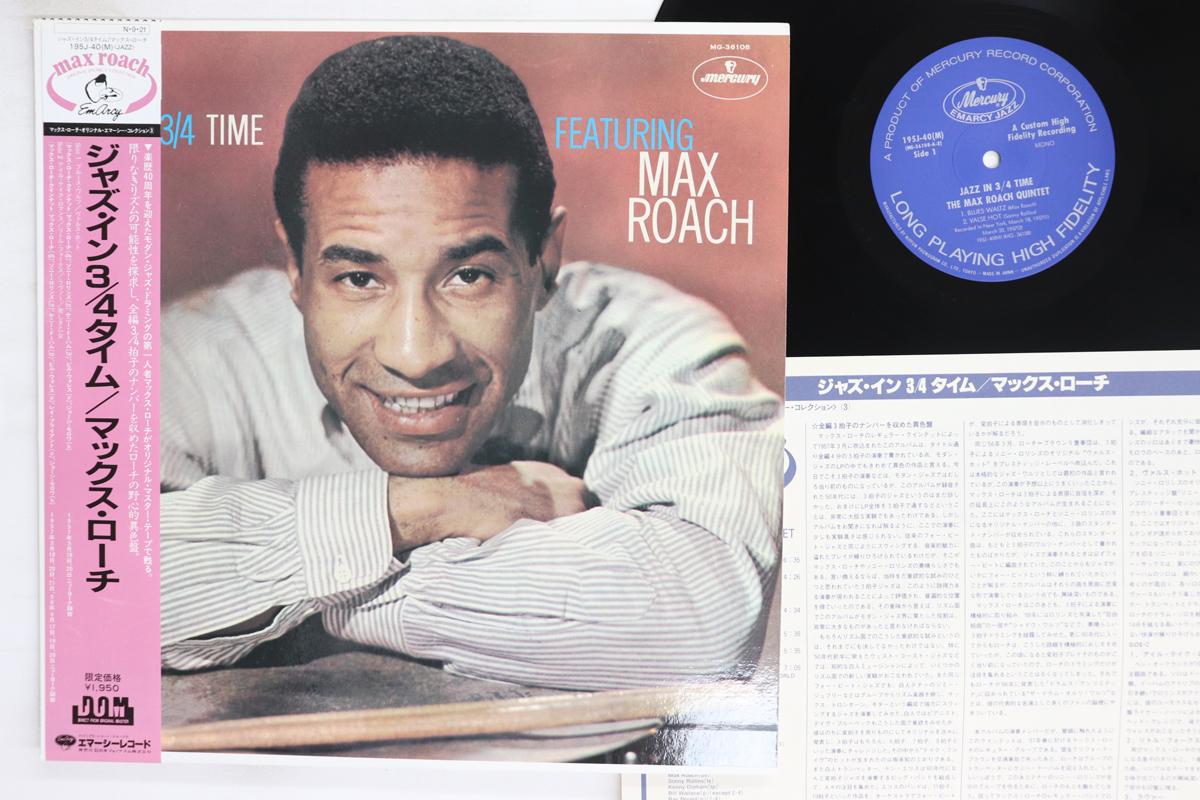 

LP Record MAX ROACH Jazz In 34 Time 195J40 EMARCY 1984 Japan Obi Jazz Used
