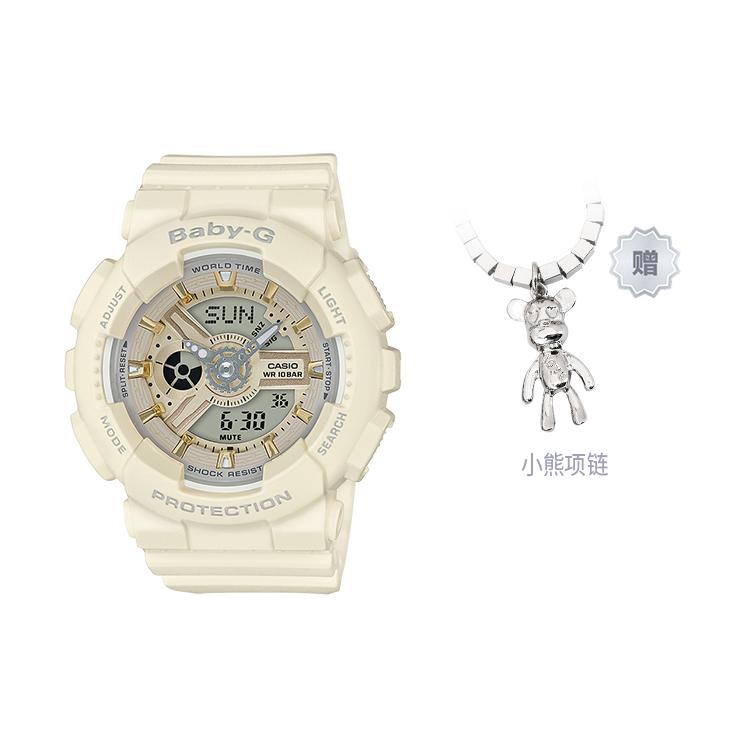 CASIO Women's BABY-G White Watch BA-110GA-7A2PR BA-110GA-7A2PR