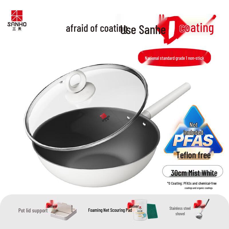 Sanhe LC30S1 30cm Stainless Steel Non-Stick Wok