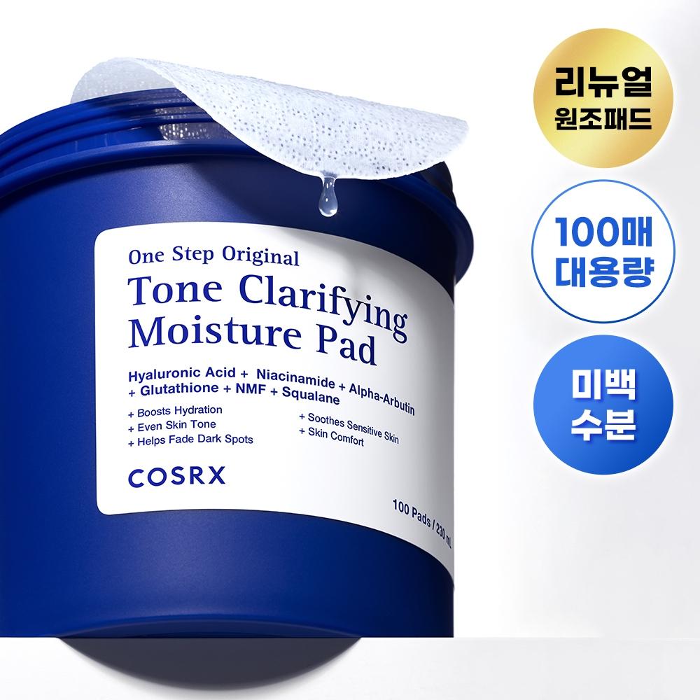     [renewal Support Pad] Cosrx One Step Pad 100 Sheets  Choose 1 Out Of 4 Types  Peptide Collagen  Radiance  And 100 Sheets
