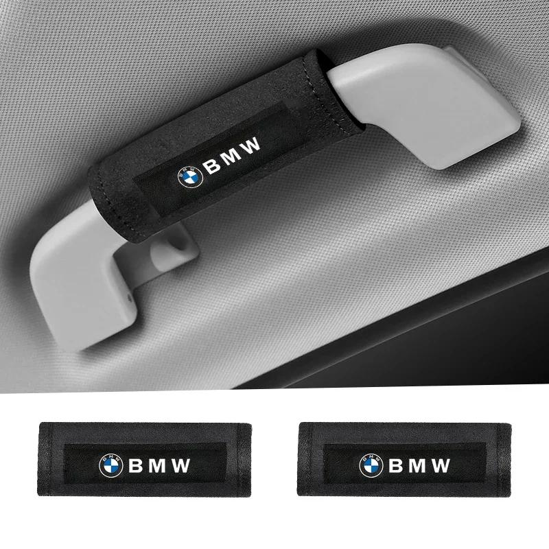 1/2PC Car Pull Handle Cover Roof Protection Door Handle Non-slip Decorative For BMW F10 F13 F15 F16 F30 F34 F32 F31 E36 E60