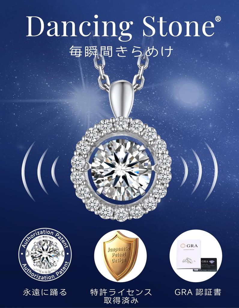 MomentWish Tanzender Stein Halskette für Damen, Moissanit Anhänger, Sterling Silber 925 Kette, Hypoallergen, Simulierter Diamant, Geburtstag, Jahrestag G