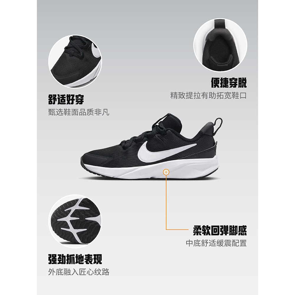 Nike Star Runner 4 PS 'Black White' DX7614-001
