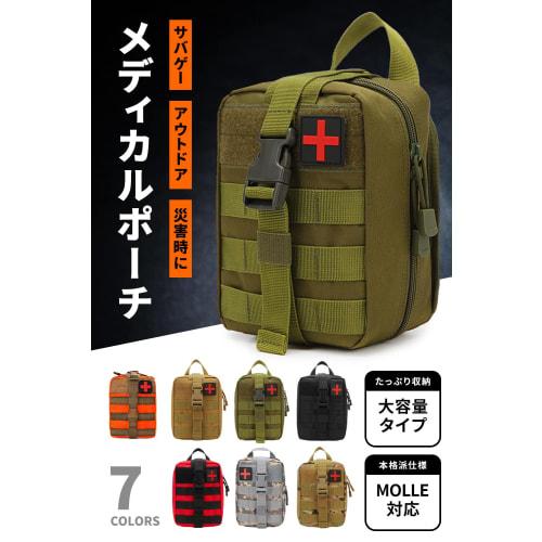 Py_pe. Yulala Medical Pouch (MOLLE Compatible) First Aid Pouch for Camping and Airsoft (Black)