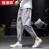 Hengyuanxiang Men's Summer Lightweight Tapered Ankle-Length Casual Pants