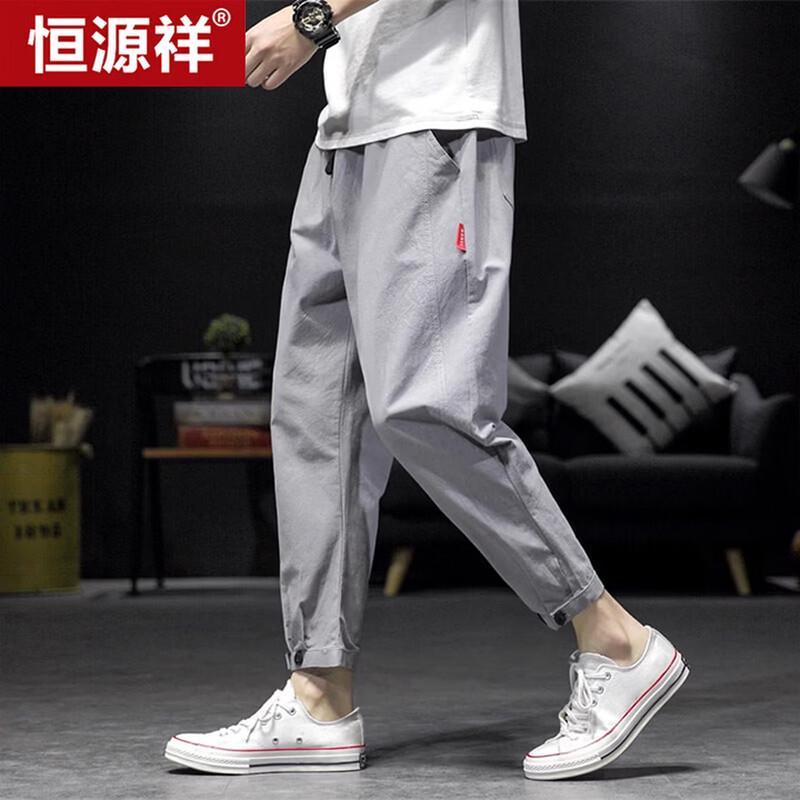 Hengyuanxiang Men's Summer Lightweight Tapered Ankle-Length Casual Pants