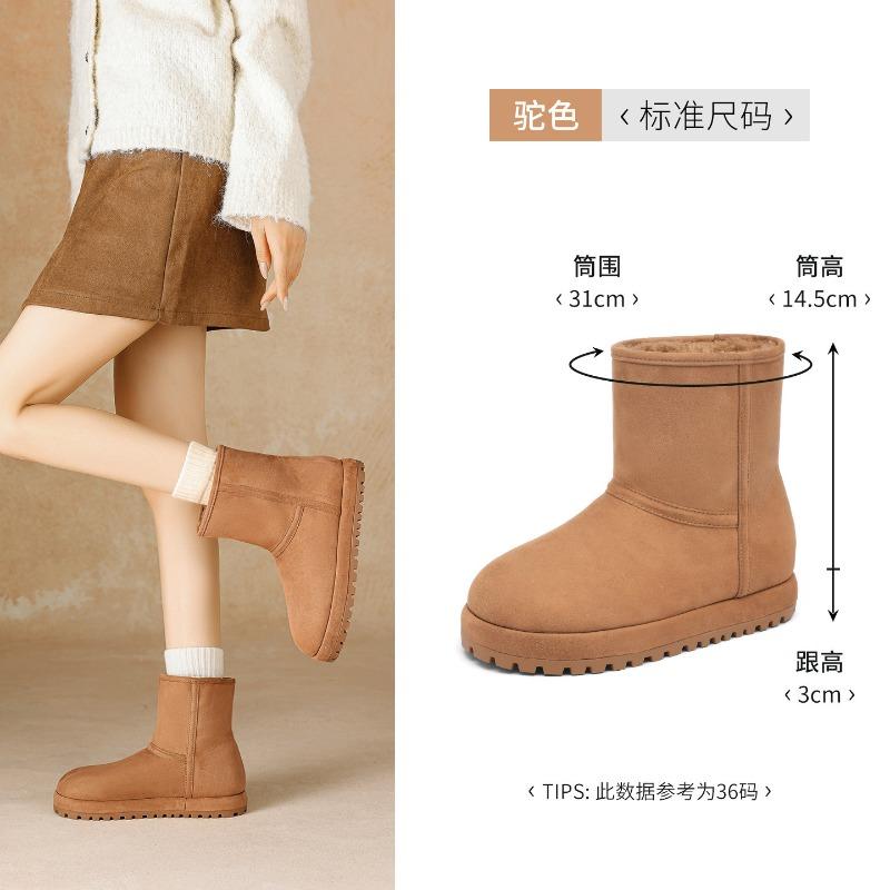Augustine Platform Snow Boots Women's New Plush Thickened Fluffy Soft-soled Cotton Shoes Short Boots