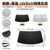 Honda RZ Series Front Windshield Sunshade UV No Suction Cups Light Heat Summer UV Easy Interior with Storage Bag [Enhanced Version] ZR-V (RZ3, RZ4,