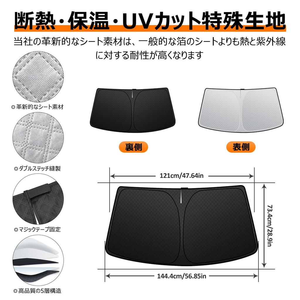 Honda RZ Series Front Windshield Sunshade UV No Suction Cups Light Heat Summer UV Easy Interior with Storage Bag [Enhanced Version] ZR-V (RZ3, RZ4,