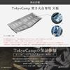 Tokyo Camp Bonfire Stand Top Plate Fire Floor Replacement