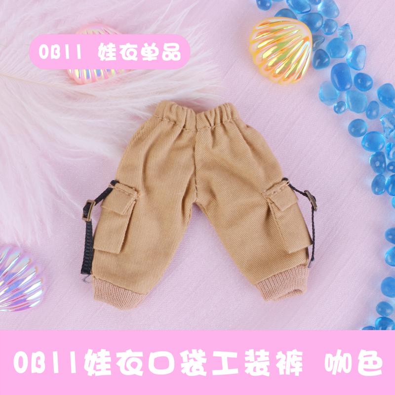 Ob11 Doll Clothes Pocket Overalls Casual Trousers for Molly, Gsc, Pd9, Ymy, Obitsu11, 1/12bjd Doll Pants Doll Accessories Toy