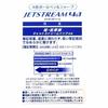 Blue Lock Ballpoint Pen, 4 Colors, 0.7mm, Mechanical Pencil, 0.5mm, Jetstream 4&1, Made in Japan, Rin Itoshi Set (Ballpoint Pen, Name Sticker)