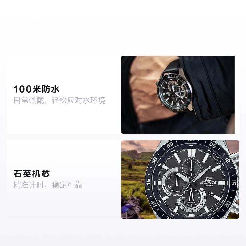 Casio EDIFICE Standard Timepiece Series, Fashionable Classic, One-touch Three-fold Buckle 1/10 Stopwatch, 100 Meters Waterproof, Quartz EFV-620L-1AV