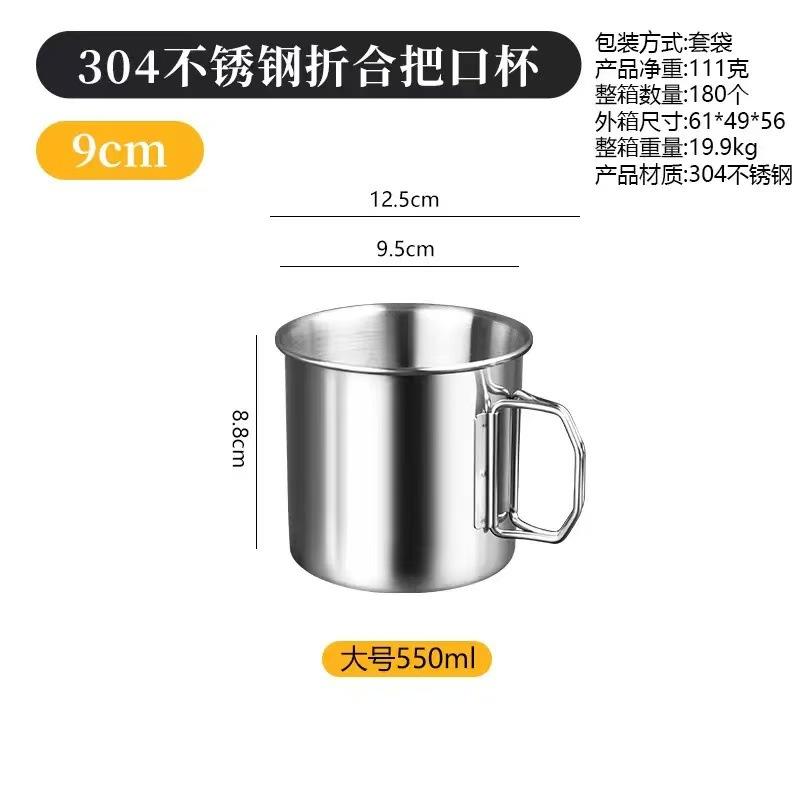 Stainless Steel Folding Water Cup Outdoor Camping Portable Cup