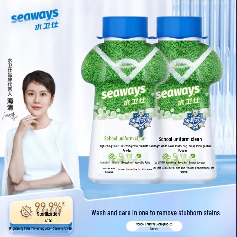 ShuiWeiShi School Uniform Cleaner 2-Piece Set