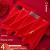 Hengyuanxiang Men's Lucky Red Cotton Boxer Briefs 4-Pack