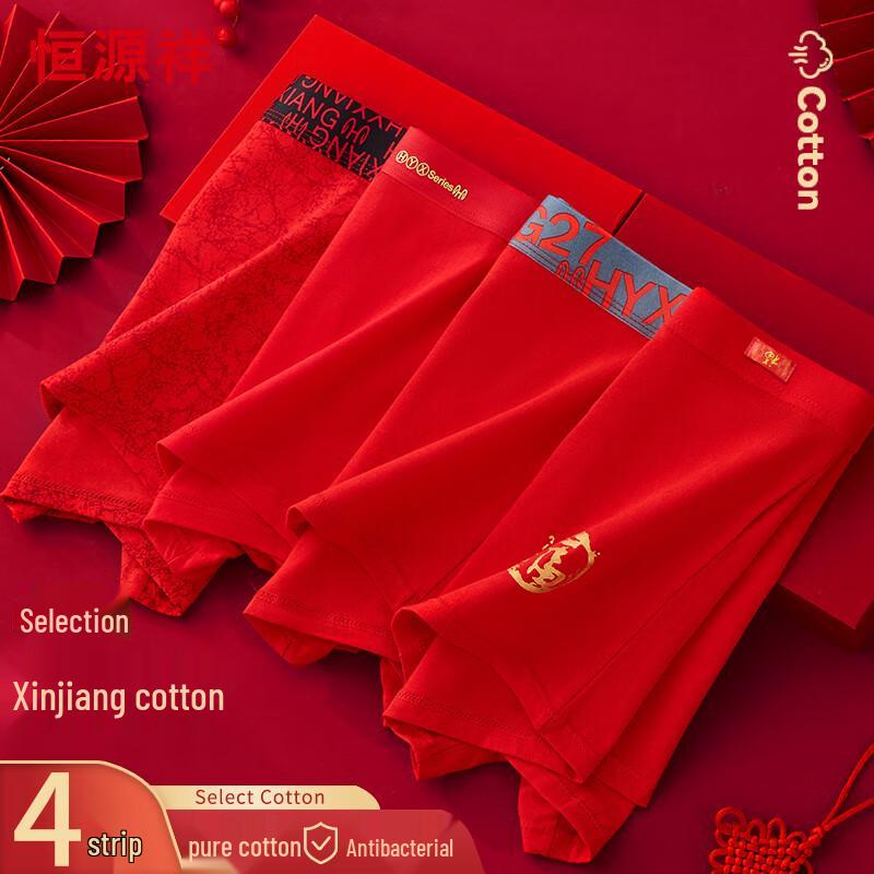 Hengyuanxiang Men's Lucky Red Cotton Boxer Briefs 4-Pack
