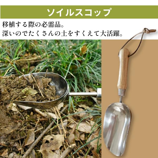 3dílná sada zahradního nářadí – Lopatka, lopatka a sázecí lopatka Odolné zahradní nářadí z nerezové oceli s ergonomickou rukojetí pro sázení a péči o půdu