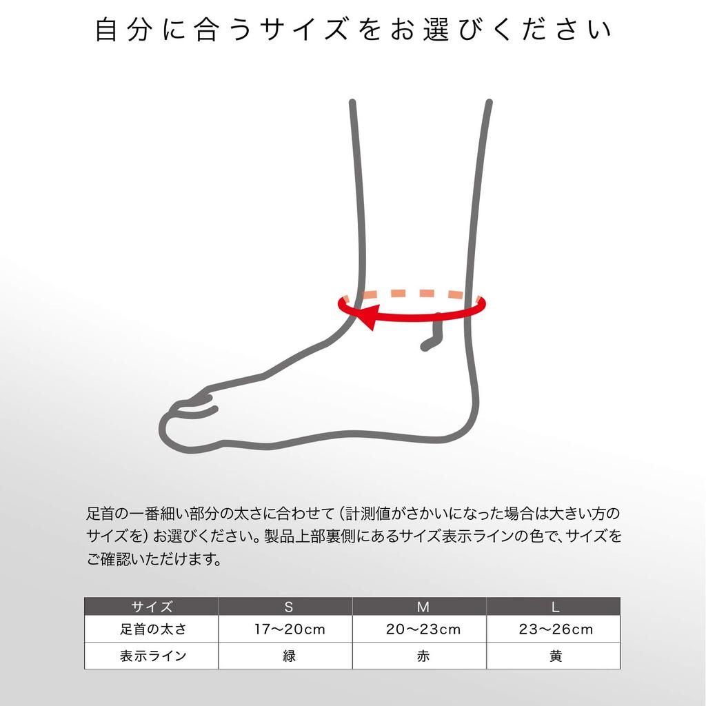 ZAMST BODYMATE Thin Ankle Support, Suitable for All Sports, Size L, Ambidextrous, 380103