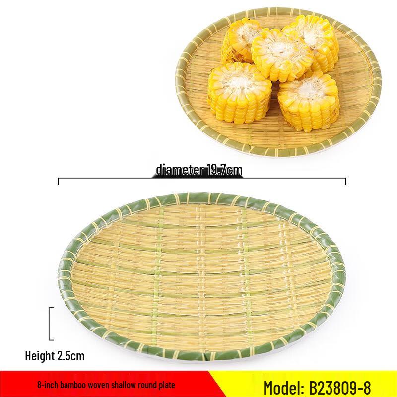 Melamine Bamboo Woven Shallow Round Plate Set