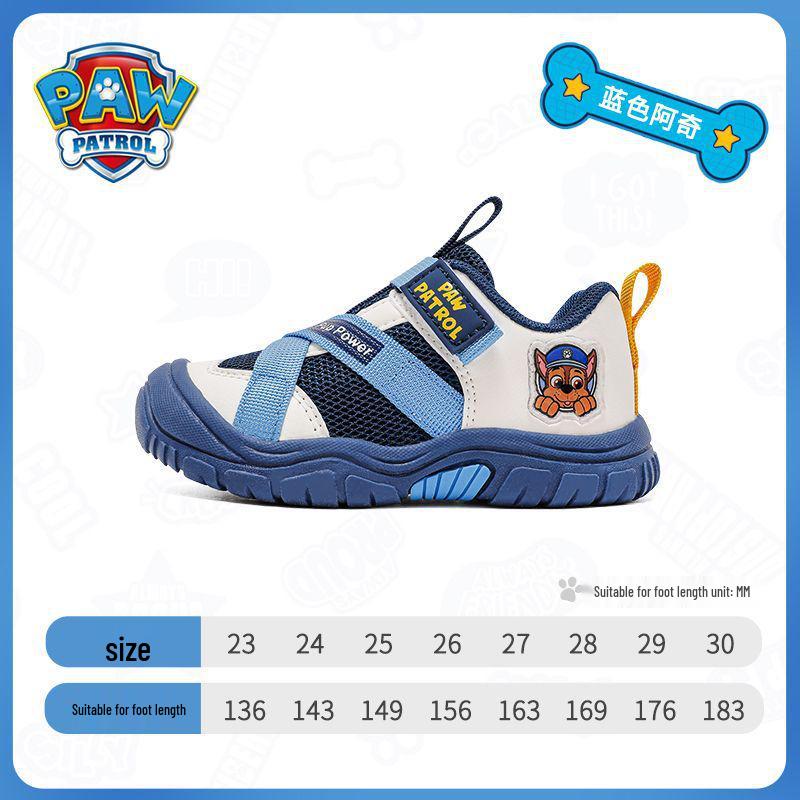 Paw Patrol Kids' Non-Slip Soft Sneakers - Spring/Autumn 2025 Collection for Boys & Girls