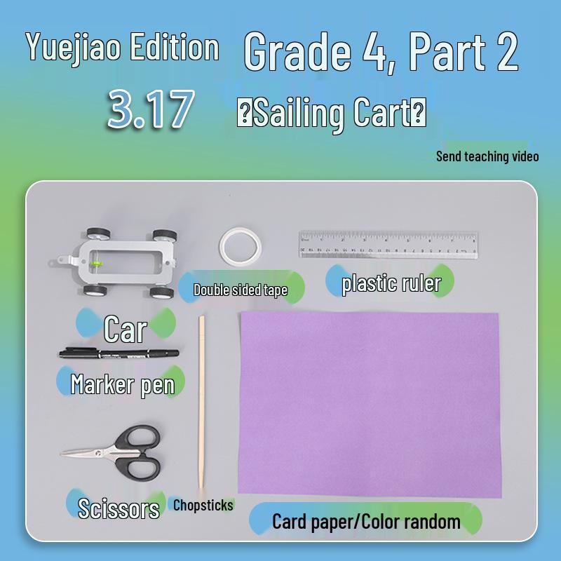 Fourth Grade Science Experiment Kit: Sail Car Teaching Aids
