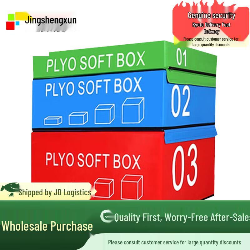 JingShengXun 400m Obstacle Course Training Set